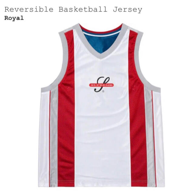 Supreme Reversible Basketball Jersey M