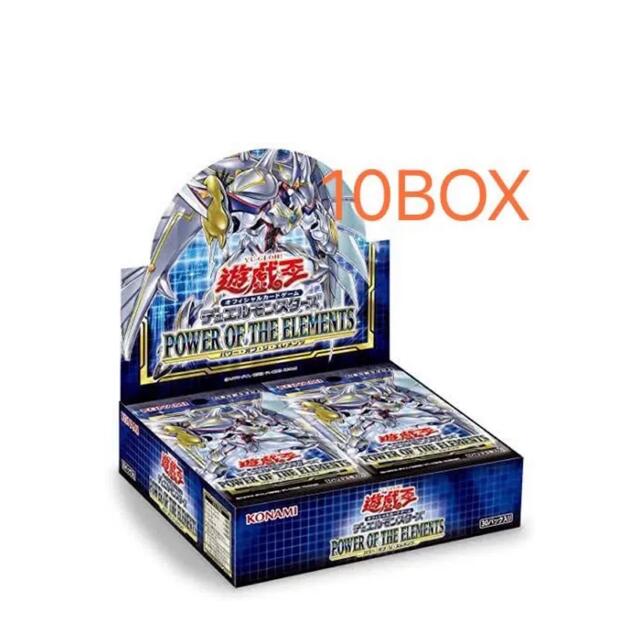 新品未開封　シュリンク付き　遊戯王 パワーオブジエレメンツ　10BOX