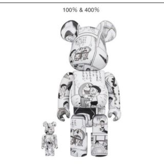 ベアブリック(BE@RBRICK)のBE@RBRICK ドラえもん コミック Ver. 100％ & 400％(その他)