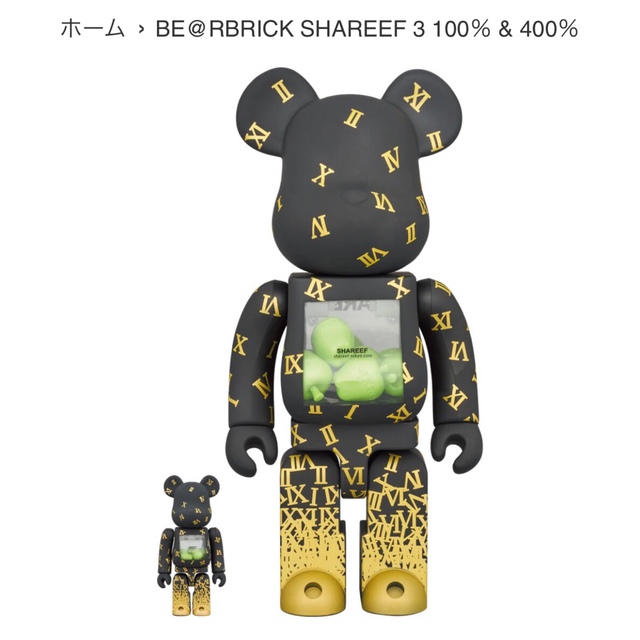 BE@RBRICK SHAREEF 3 100％ & 400％ シャリーフ ベア