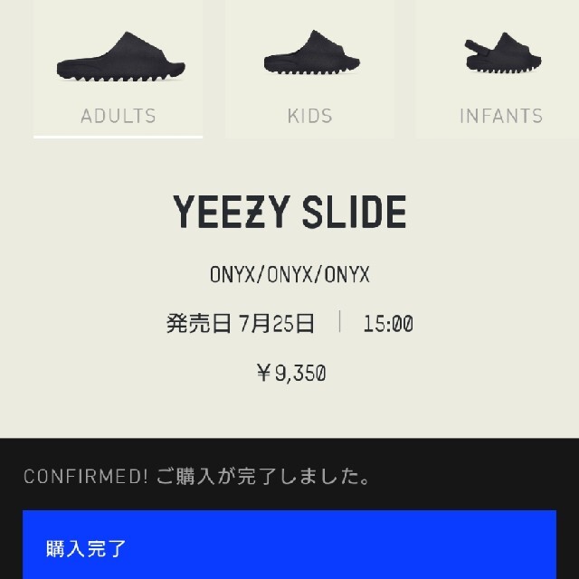 295cm商品番号adidas YEEZY Slide Onyx