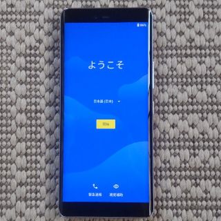 ラクテン(Rakuten)の楽天モバイル 楽天Hand P710ホワイト(スマートフォン本体)