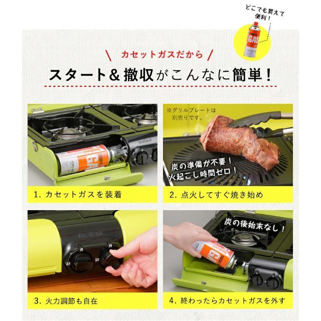 Iwatani(イワタニ)のIwatani テーブルトップBBQ グリル フラットツインＳ CB-TBG-2 スポーツ/アウトドアのアウトドア(ストーブ/コンロ)の商品写真