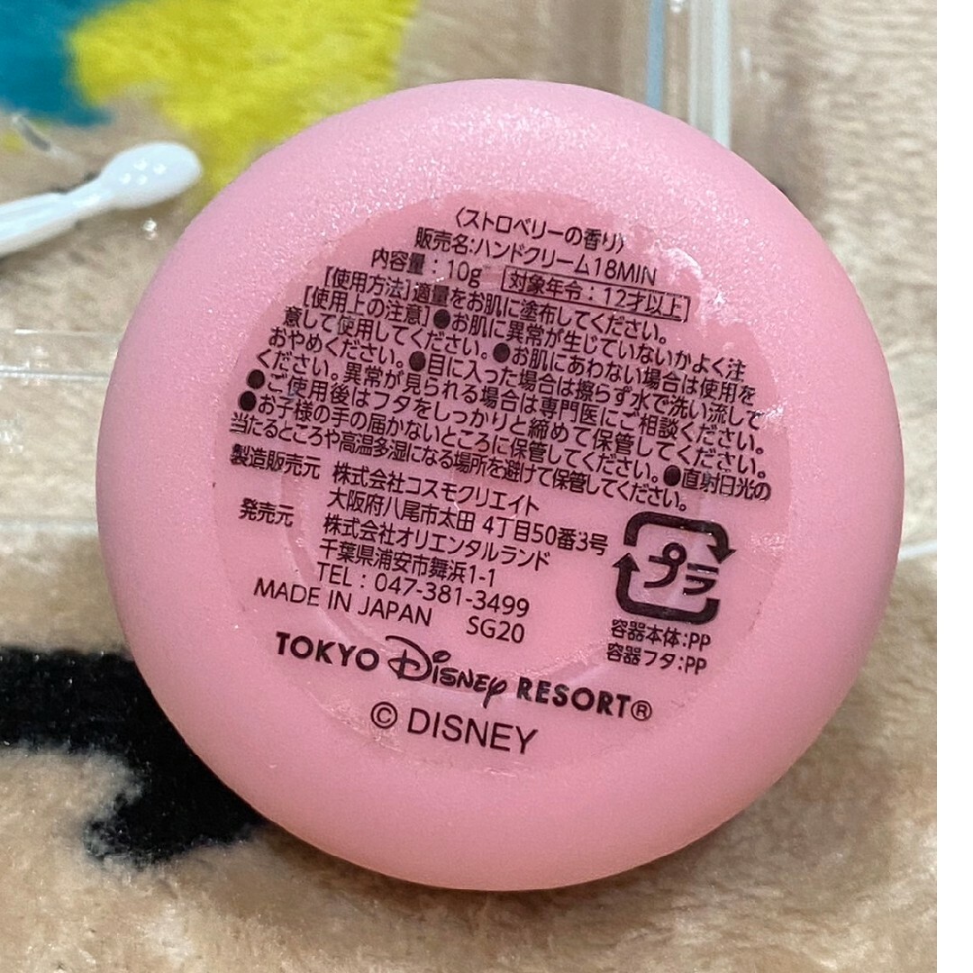 Disney(ディズニー)のかわいいピンクのコスメ コスメ/美容のキット/セット(その他)の商品写真