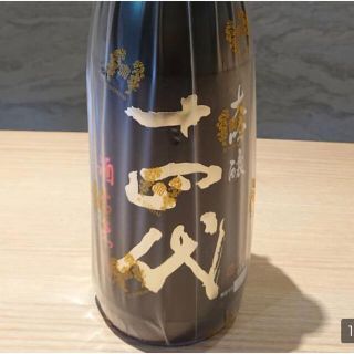 十四代　大吟醸　酒未来　2022.07(日本酒)