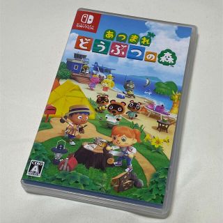 ニンテンドースイッチ(Nintendo Switch)の⭐︎限定値下⭐︎あつまれどうぶつの森　カセット(家庭用ゲームソフト)