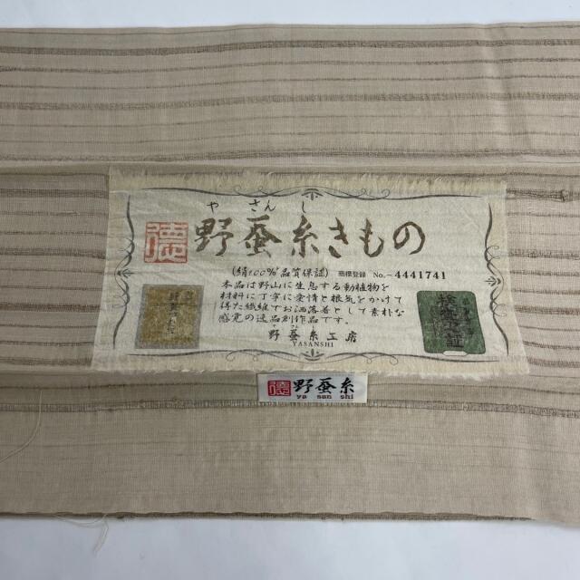 紬 美品 逸品 身丈152cm 裄丈62cm 正絹 【】 9