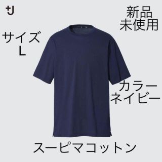 ユニクロ(UNIQLO)の＋j ユニクロ スーピマコットンリラックスフィットクルーT ネイビー　L マルニ(Tシャツ/カットソー(半袖/袖なし))