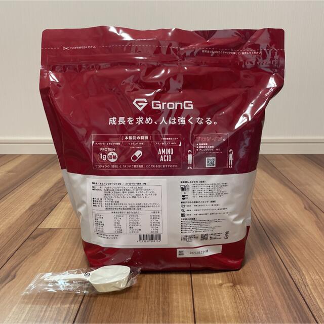 GronG グロング ホエイプロテイン100スタンダード ココア風味3kg 1