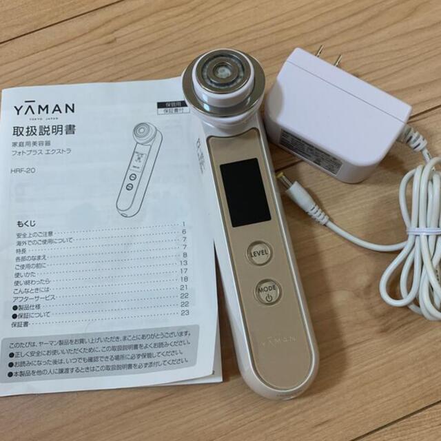 YA-MAN 美顔器 RF(ラジオ波)ボーテ フォトPLUS EX シャンパン…