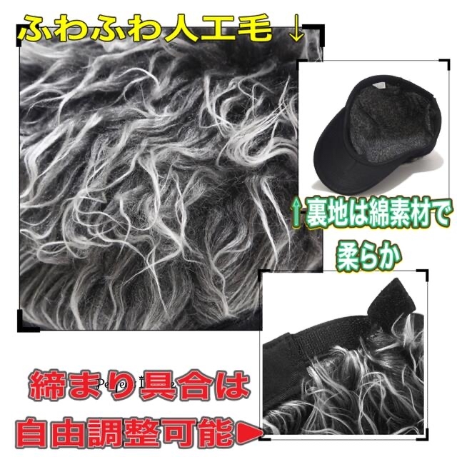 帽子　サンバイザー　ゴルフキャップ　ウィッグ付き　アウトドア　釣り　イベント メンズの帽子(サンバイザー)の商品写真