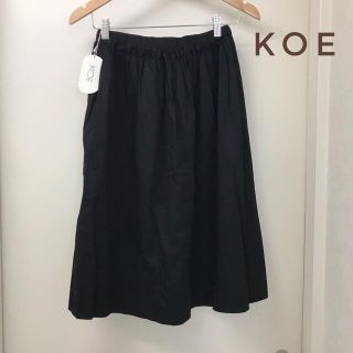 コエ(koe)の新品タグ付き⭐︎koe ポケット付きミモレ丈スカート♡(ひざ丈スカート)