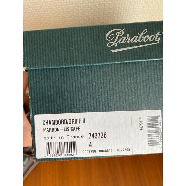 Paraboot(パラブーツ)のParaboot CHAMBORD パラブーツ　シャンボード　UK4 レディースの靴/シューズ(ローファー/革靴)の商品写真