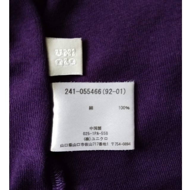 UNIQLO(ユニクロ)のUNIQLO✺綿100%タンクトップ2枚セット Sサイズ レディースのトップス(タンクトップ)の商品写真