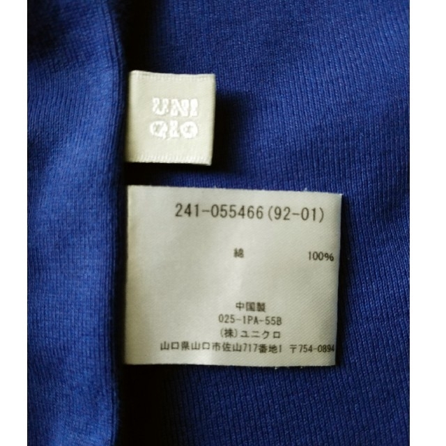 UNIQLO(ユニクロ)のUNIQLO✺綿100%タンクトップ2枚セット Sサイズ レディースのトップス(タンクトップ)の商品写真