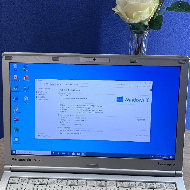 超美品 高速 ノートパソコン Panasonic CF-SX2 D012