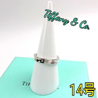 ティファニー(Tiffany & Co.)のTiffany ティファニー リング(リング(指輪))