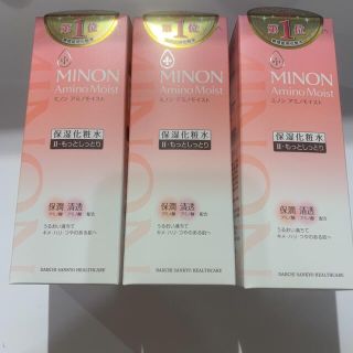 ミノン(MINON)のミノン　アミノモイストチャージ　ローションⅡもっとしっとりタイプ150ml 3本(化粧水/ローション)