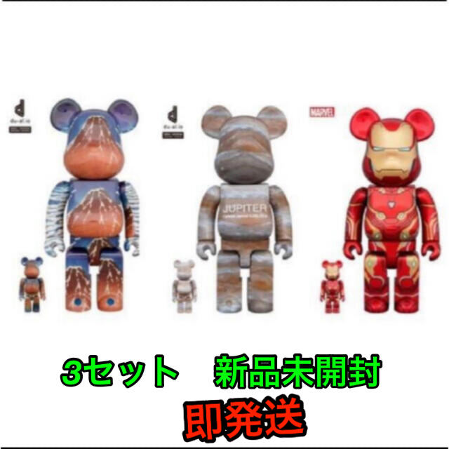 MEDICOM TOY EXHIBITION '22 記念商品　3セット