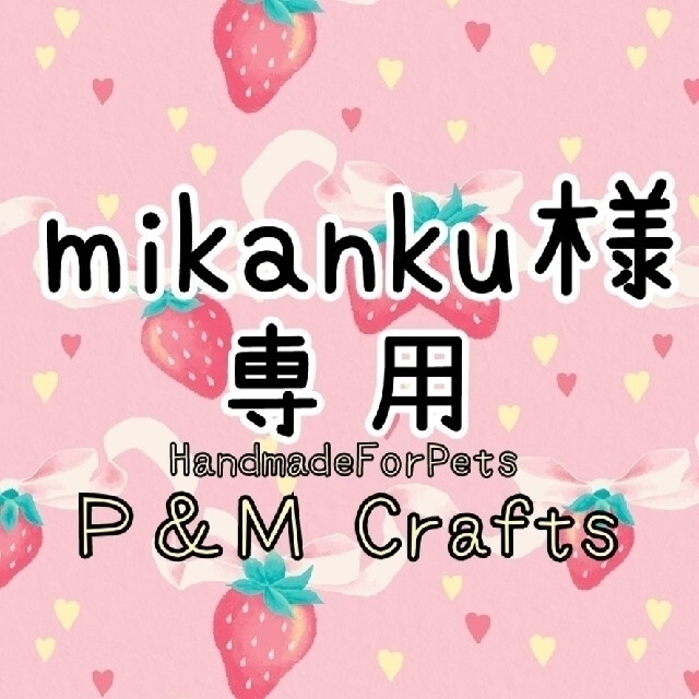 mikanku様★専用　　トリミングチョーカー　業務用　リボン　ハロウィン　犬 ハンドメイドのペット(ペット服/アクセサリー)の商品写真