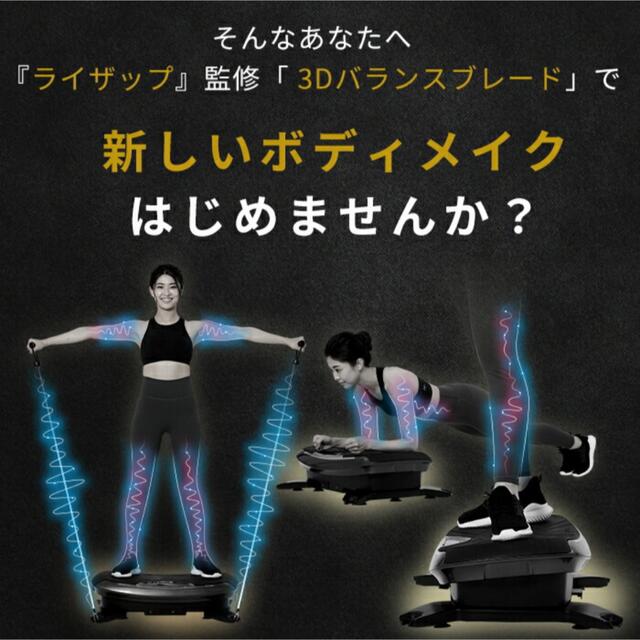 ドクターエア 3Dバランスブレード ライザップ SB-07 黒-bydowpharmacy.com