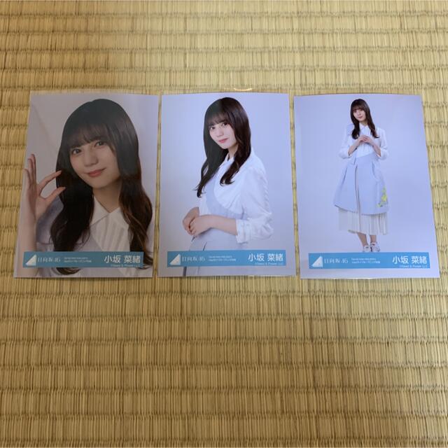 GINGER掲載商品】 日向坂46 生写真 松田好花 ケヤフェス衣装 ヨリ ヒキ caraubas.rn.gov.br GINGER掲載商品】 日向坂46 生写真 松田好花 ケヤフェス衣装 ヨリ ヒキ caraubas.rn.gov.br
