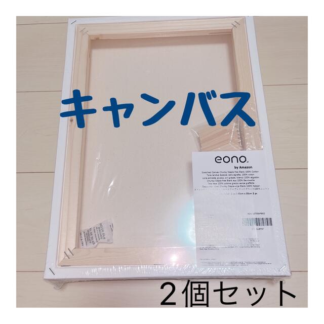 Eono(イオーノ) ストレッチ キャンバス チャンキー 40cm x 30cmの通販