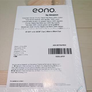 Eono(イオーノ) ストレッチ キャンバス チャンキー 40cm x 30cmの通販
