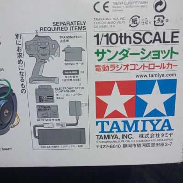 田宮模型 タミヤ RC ラジコン サンダーショット エンタメ/ホビーのおもちゃ/ぬいぐるみ(ホビーラジコン)の商品写真