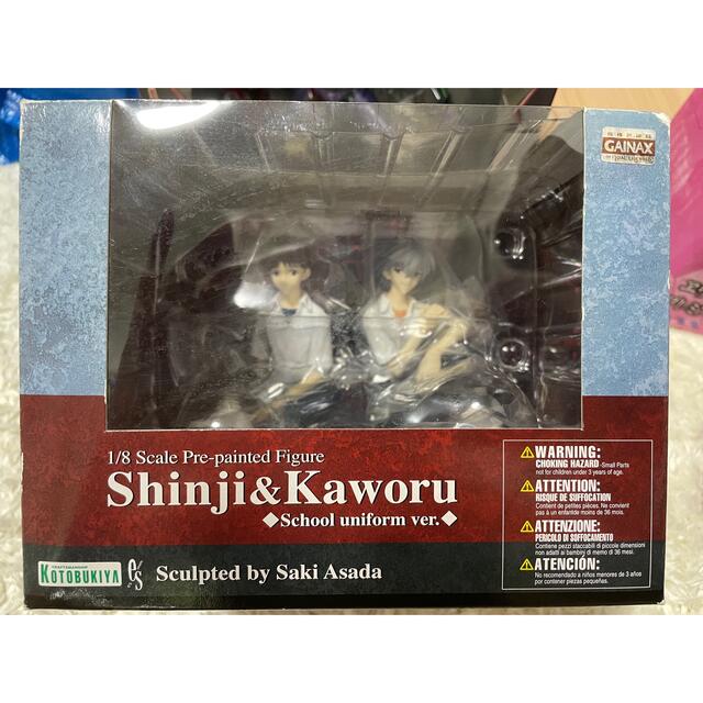 Shinji ＆ Kaworu