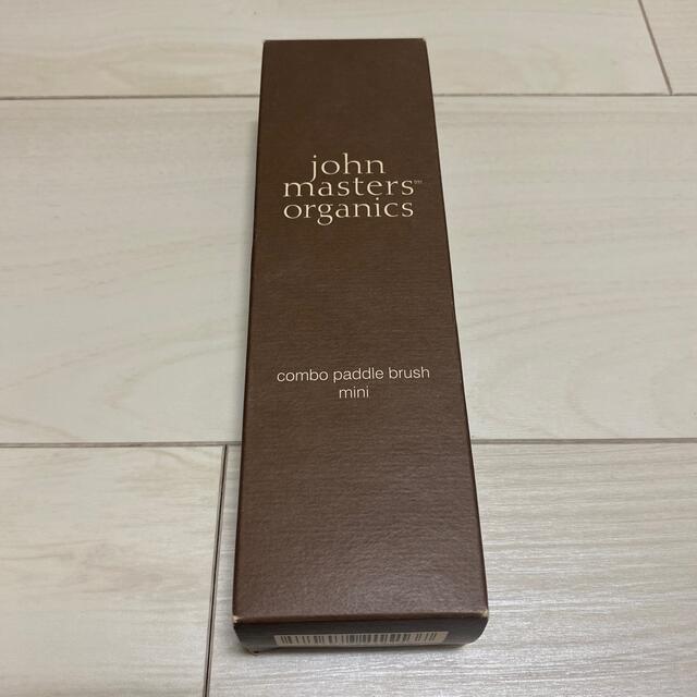 John Masters Organics(ジョンマスターオーガニック)のジョンマスターオーガニック　ミニブラシ コスメ/美容のヘアケア/スタイリング(ヘアブラシ/クシ)の商品写真