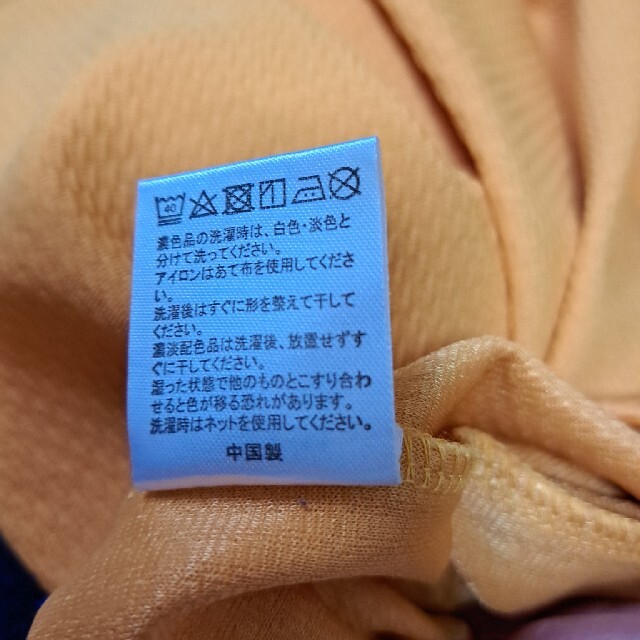 レディース　七分袖トップス レディースのトップス(カットソー(長袖/七分))の商品写真