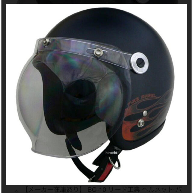 BARTON ジェットヘルメット ファイアエンジェル フリーサイズ BC-10