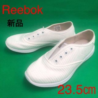 リーボック(Reebok)のリーボック★レディース　スリッポン　リカージョン　23.5cm　新品　スニーカー(スニーカー)