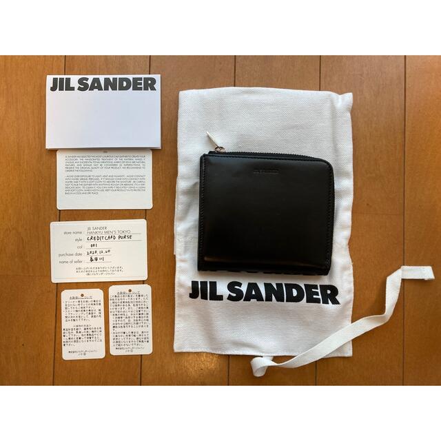 JIL SANDER ウォレット　L字ファスナー　ジルサンダー　財布折り財布