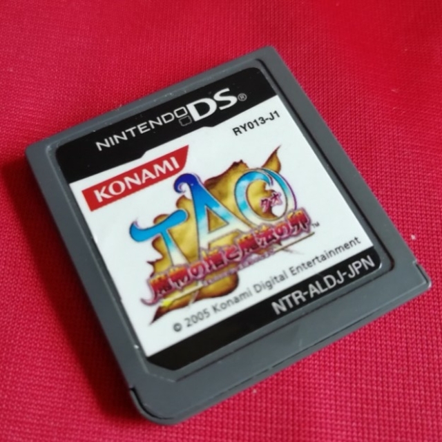 DS TAO 魔物の塔と魔法の卵 TrHUx9HYFh, ゲームソフト/ゲーム機本体