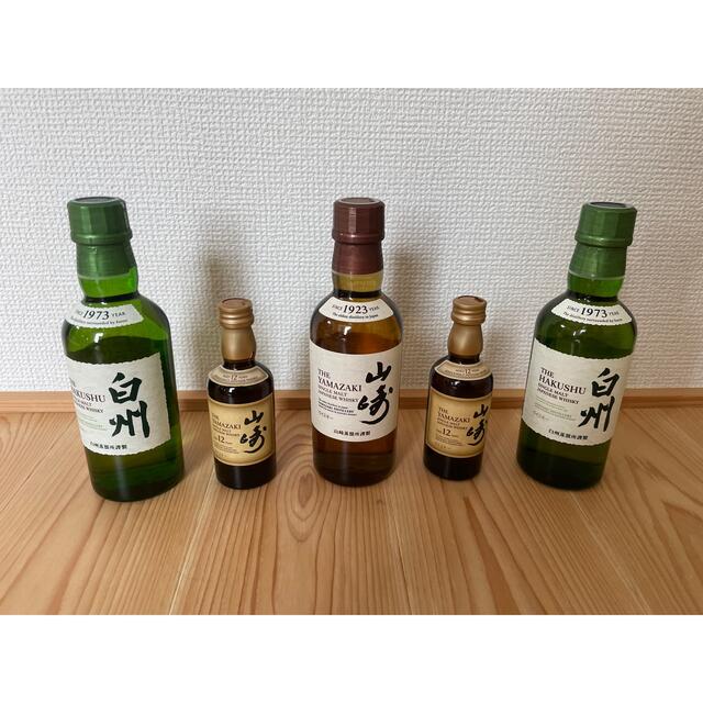 山﨑12年、山﨑、白州5本セット - www.gasthof-kleber.de