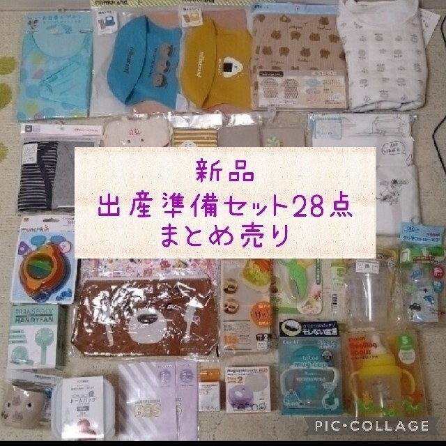 ✽ベビー 女の子 出産準備 お洋服や小物まとめ売り50点✽ ベビー服