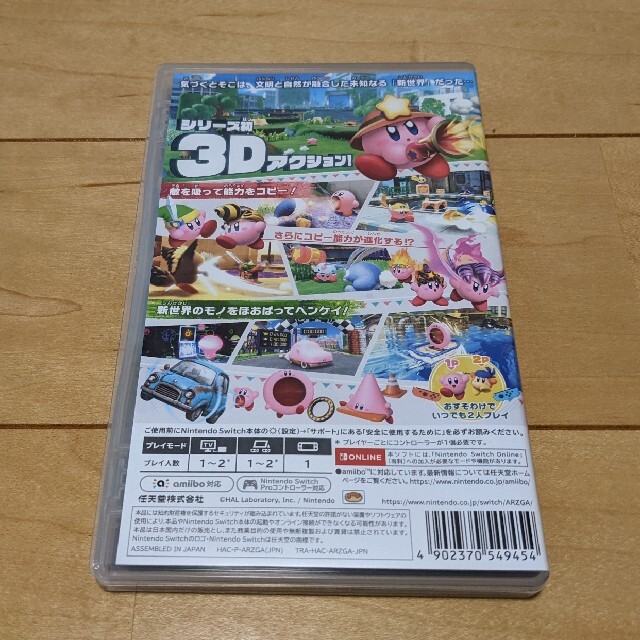 任天堂(ニンテンドウ)の星のカービィ　ディスカバリー Switch エンタメ/ホビーのゲームソフト/ゲーム機本体(家庭用ゲームソフト)の商品写真