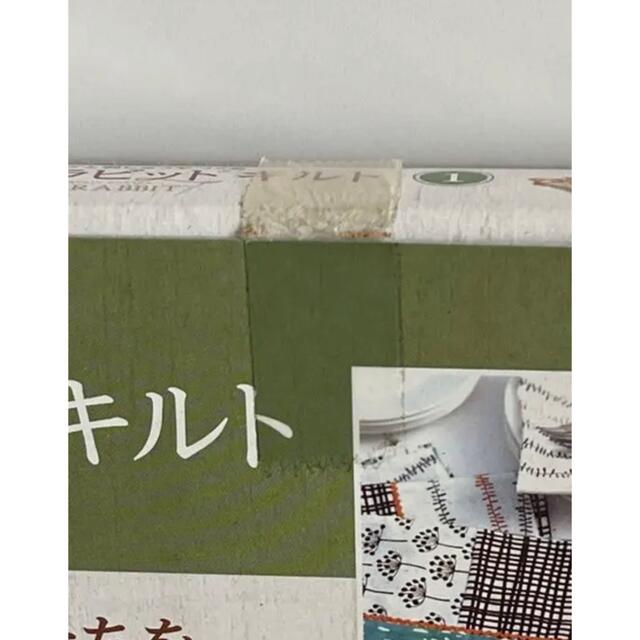 新品 ピーターラビット キルト デアゴスティーニ 創刊号 1 刺繍 新品 ピーターラビット キルト デアゴスティーニ 創刊号 1 刺繍