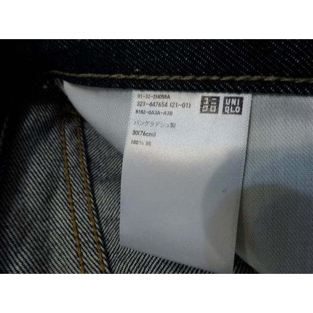 UNIQLO(ユニクロ)の送料込 極美品★ユニクロ セルビッジ レギュラーフィット デニム W30 メンズのパンツ(デニム/ジーンズ)の商品写真