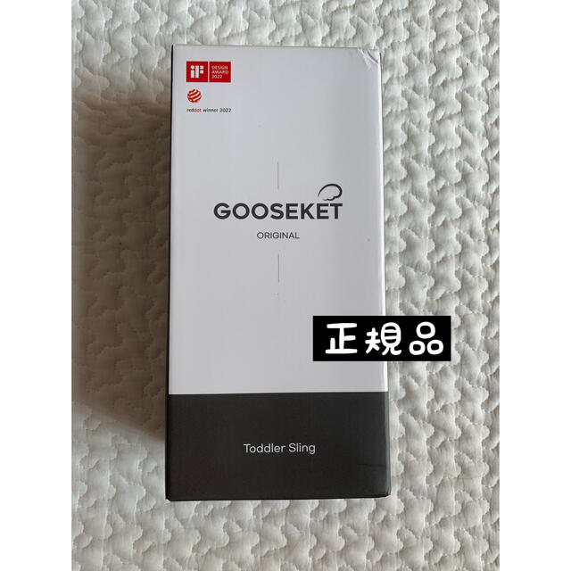 【正規品】新品未使用　グスケット　gooseket BLACK