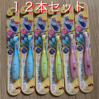 クリニカkidsハブラシ　12本セット(歯ブラシ/歯みがき用品)