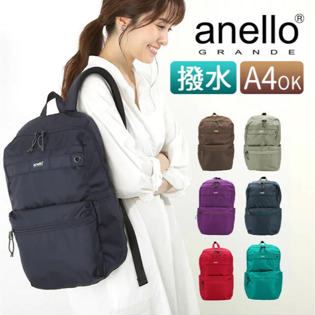 anello - アネロ リュックサック リュック anello GRANDE GUA 0984の