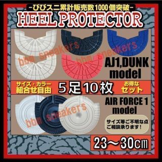 RyoA様専用  AF1白×1 クリア×2 DUNK 赤×1 クリア×1(スニーカー)