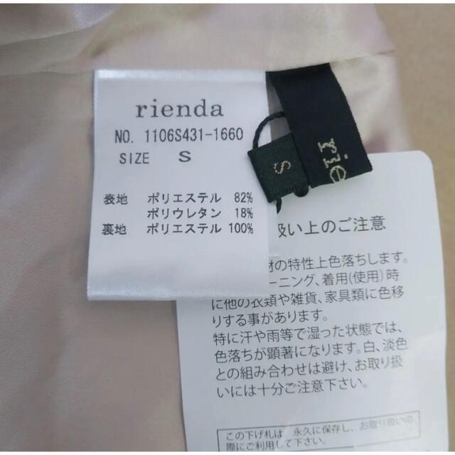 rienda(リエンダ)の【新品未使用タグ付き】rienda 花柄 ミニキュロット バルーン  S レディースのスカート(ミニスカート)の商品写真