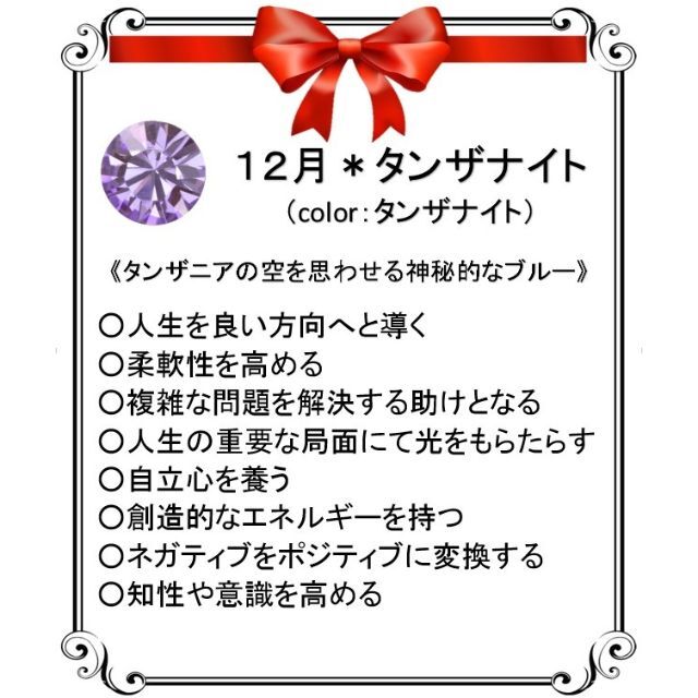 12月誕生石 スワロフスキーネックレスペンダントレディース誕生日プレゼントギフト レディースのアクセサリー(ネックレス)の商品写真