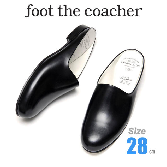 新品 定価4.3万円 foot the coacher オペラサンダル 28㎝