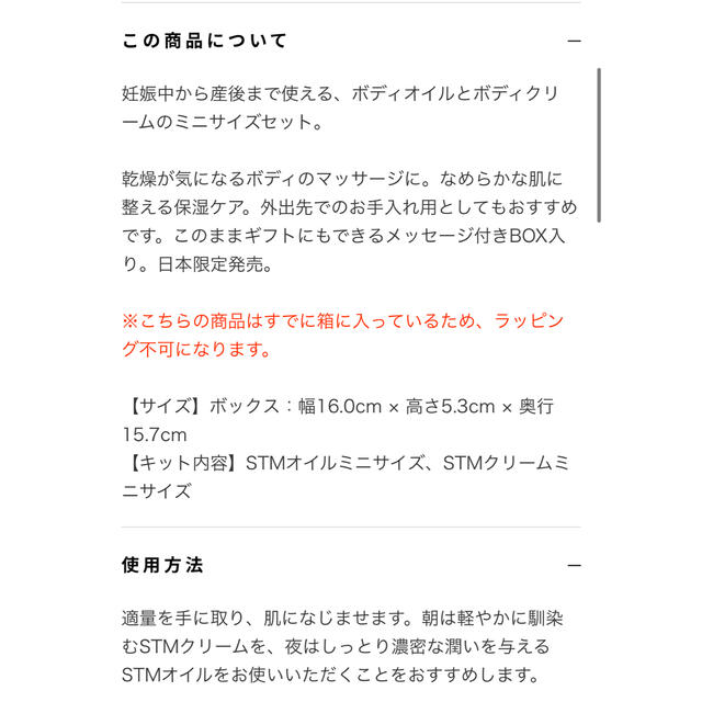 erbaviva(エルバビーバ)のママディスカバリーキット コスメ/美容のスキンケア/基礎化粧品(美容液)の商品写真