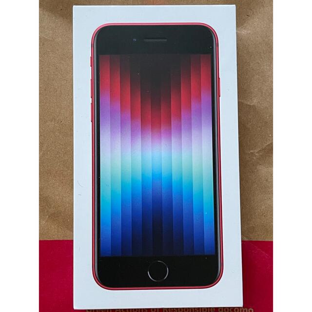 完全新品未使用　iPhone SE 3世代　レッド 128GB